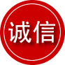 四方台区诚信救援服务