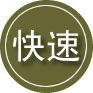 四方台区24小时道路救援