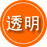 四方台区救援费用合理