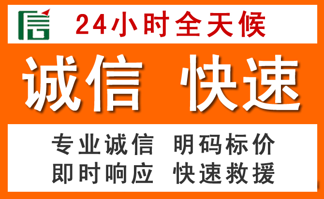 如何制定合理价格策略缓解四方台区道路救援售后压力